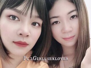 Pc_2Girls_sexlover