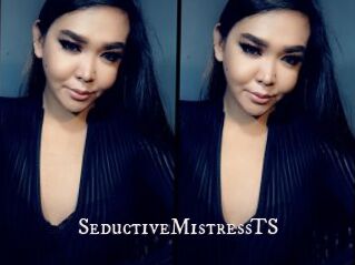 SeductiveMistressTS