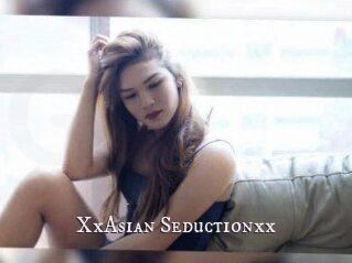 XxAsian_Seductionxx